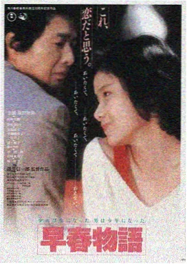 陷阱完整版热播榜第一海报