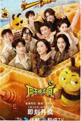 荒野求生实录剧照