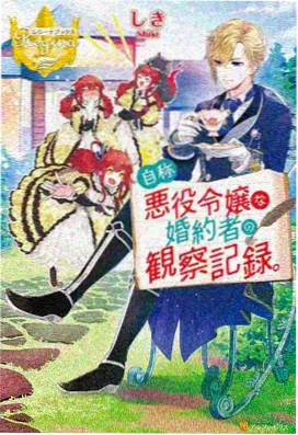 影之猎人动画剧照