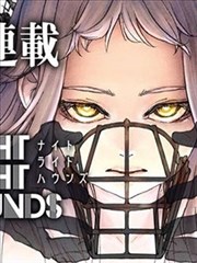 骨语者漫画封面